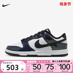 Nike耐克女鞋DunkLow黑白低帮运动板鞋FQ8143-001