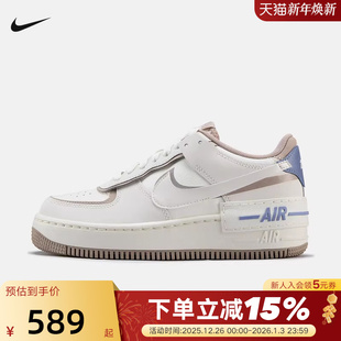 IO7594 AF1奶茶棕色双钩厚底板鞋 101 空军一号运动鞋 Nike耐克女鞋