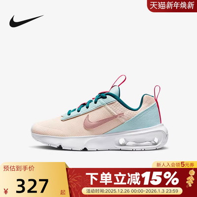 Nike耐克Airmax减震透气跑步鞋