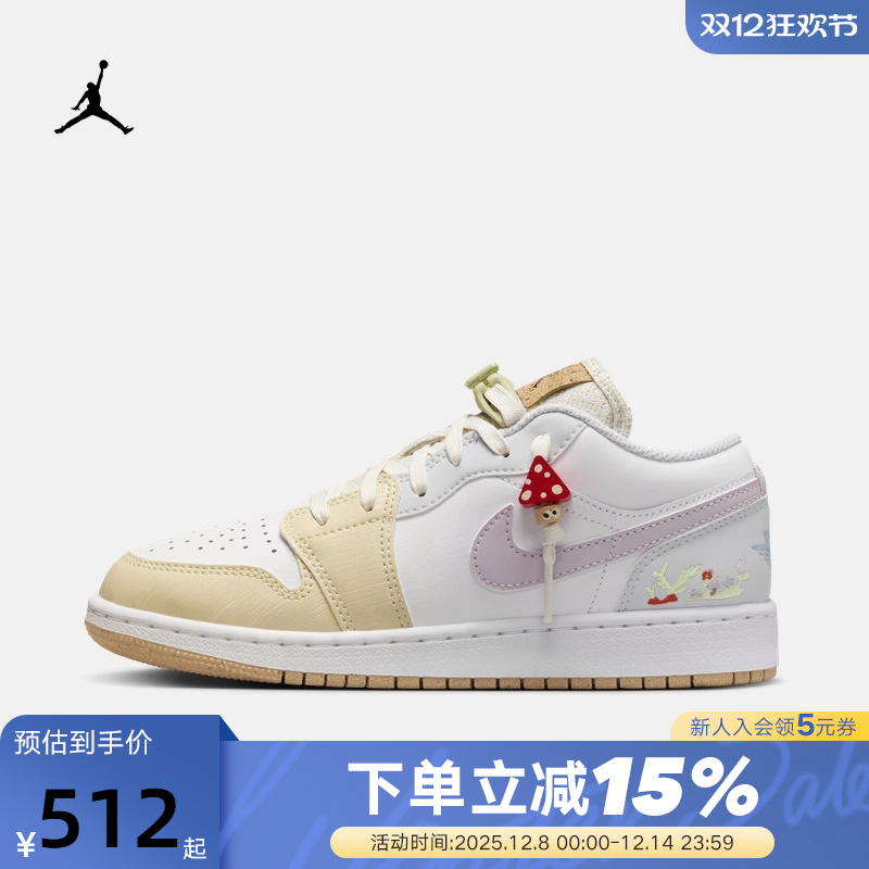Nike耐克女鞋Air Jordan AJ1白黄 蘑菇 复古板鞋篮球鞋IB8861-151