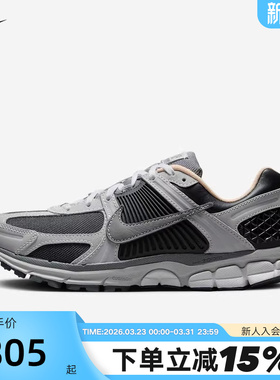 【大码】nike耐克男鞋春秋新款VOMERO 5老爹鞋跑步鞋HV5982-001