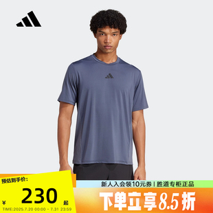 T恤 adidas阿迪达斯速干凉感健身服2025夏男运动清风短袖 JI8189