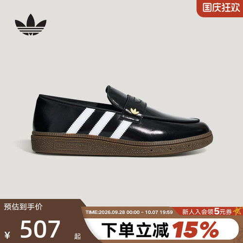 阿迪达斯三叶草小皮鞋女HANDBALL SPEZIAL LOAFER乐福鞋 LC3903
