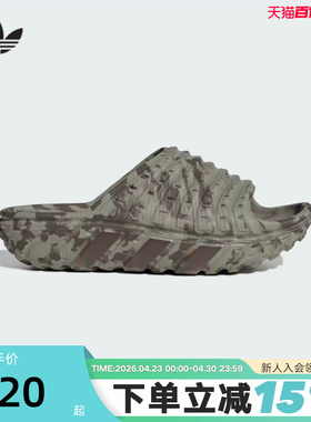 adidas阿迪达斯三叶草夏ADILETTE 94 SLIDES男女户外拖鞋 KI6009