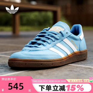 蓝色T头鞋 BD7632 女休闲鞋 adidas阿迪达斯三叶草HANDBALL德训鞋