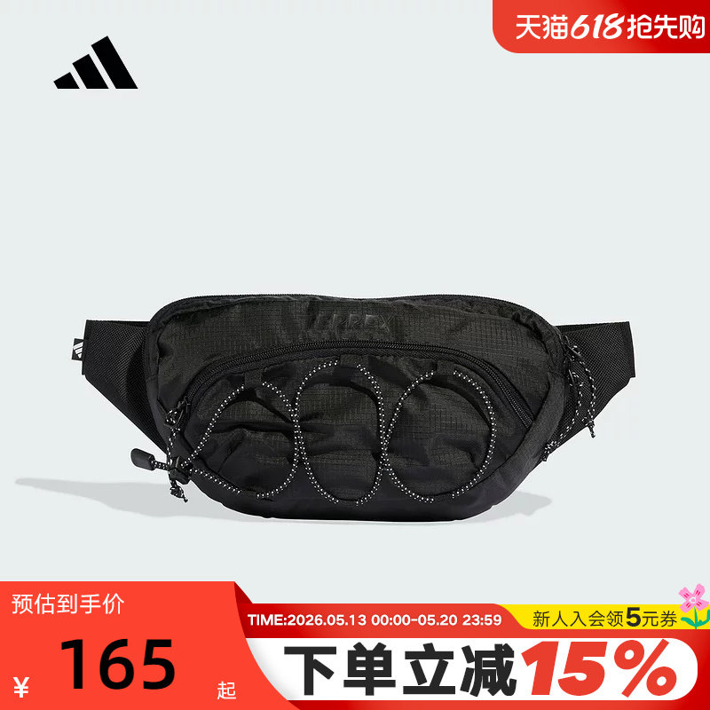 adidas阿迪达斯腰包骑行胸前包2026春中性Terrex户外