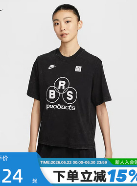NIKE耐克黑色短袖女夏新款水洗做旧宽松休闲运动棉T恤IF0623-010