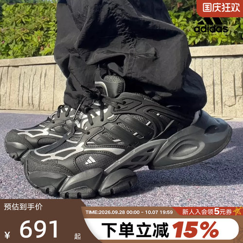 adidas阿迪达斯秋男女鞋VENTO XLG DELUXE运动鞋训练跑步鞋IH0070