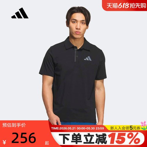 adidas阿迪达斯26夏季男休闲户外运动翻领舒适短袖POLO衫 KD4297