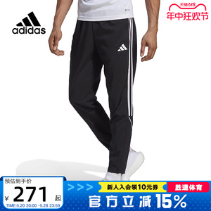 adidas阿迪达斯长裤男裤三条纹速干裤脚拉链收腿足球训练裤IB5012