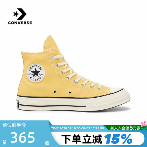 Converse匡威1970S男女情侣款高帮运动鞋时尚休闲帆布鞋 A10526C