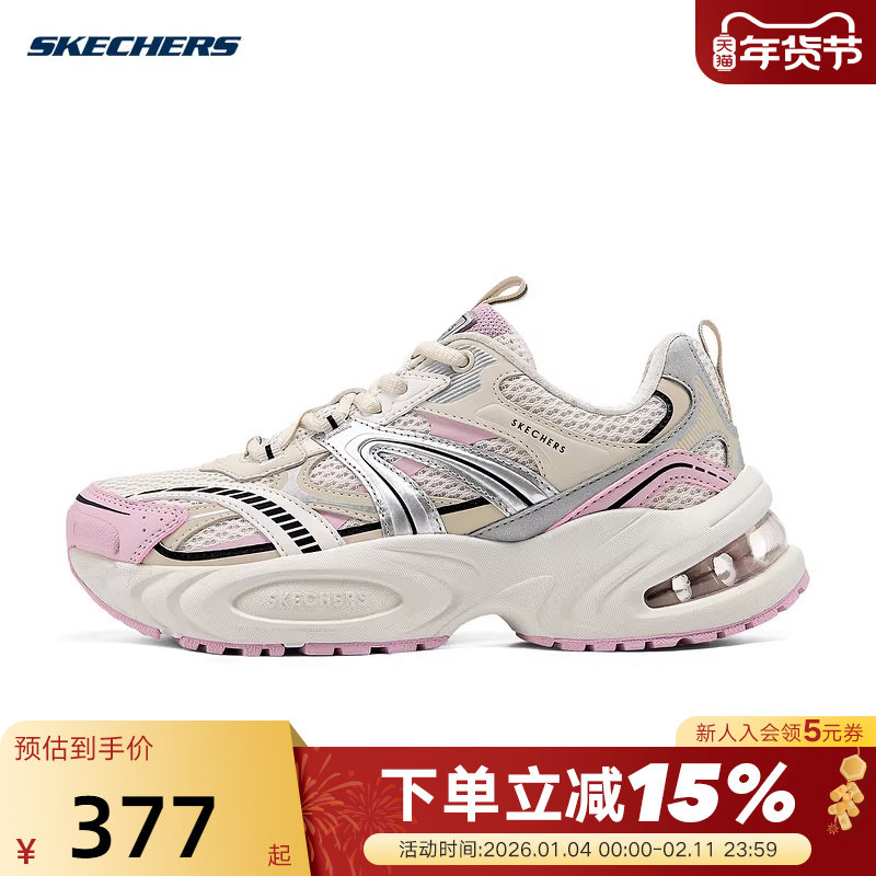 Skechers斯凯奇女鞋透气网面厚底增高熊猫鞋运动休闲老爹鞋177606,运动鞋new,运动休闲鞋,淘宝优惠券,粉丝福利购,淘宝优惠卷