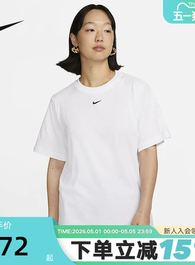 耐克短袖女夏季新款运动休闲刺绣小LOGO宽松棉质白T恤FD4150-100