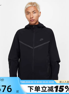 Nike耐克TECH男子梭织夹克夏季新款外套宽松FUTURA叠搭HM7152-010