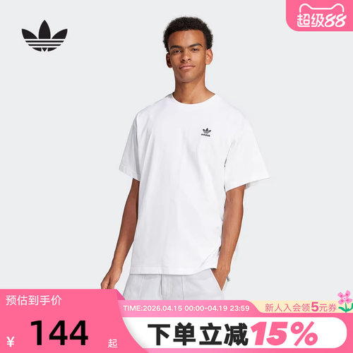 adidas阿迪达斯三叶草基础短袖T恤透气夏男女小标宽松半袖 JD0373