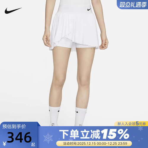 nike耐克网球裙女短裙夏季防走光休闲运动百褶裙带内衬DR6850-100