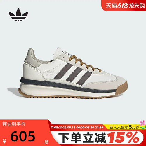 adidas阿迪达斯三叶草T头鞋运动秋SL 72 RTN男女复古老爹鞋JS0505