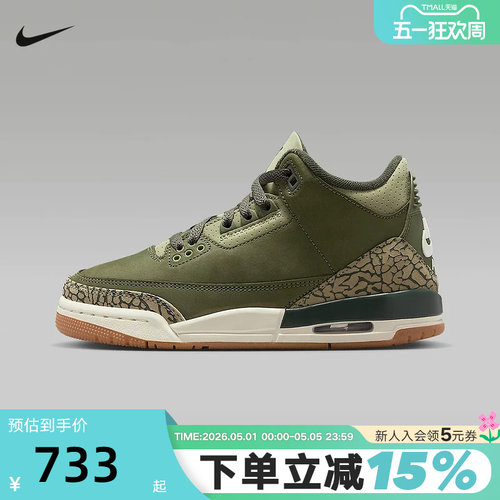 耐克女鞋大童鞋AIR JORDAN 3 AJ3橄榄绿高帮复古篮球鞋DM0967-202