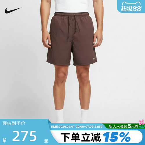 NIKE耐克男子梭织短裤2026夏新款宽松透气运动裤五分裤IF0845-502