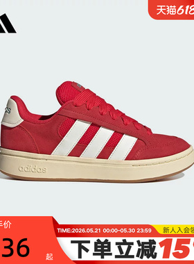 adidas阿迪达斯红色面包鞋2026春女GC ALPHA SK8休闲板鞋 HQ7374