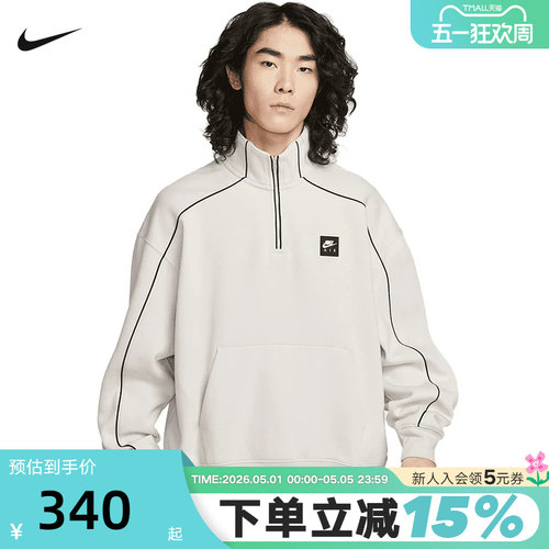 NIKE耐克卫衣男26春新款半拉链立领上衣运动休闲套头衫II3144-072