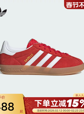 adidas阿迪达斯大童鞋女鞋三叶草T头鞋GAZELLE红色板鞋 JS3801