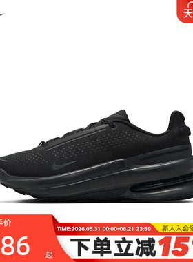 NIKE耐克男鞋AIR ZOOM UPTURN SC黑武士缓震运动跑步鞋IB2746-002