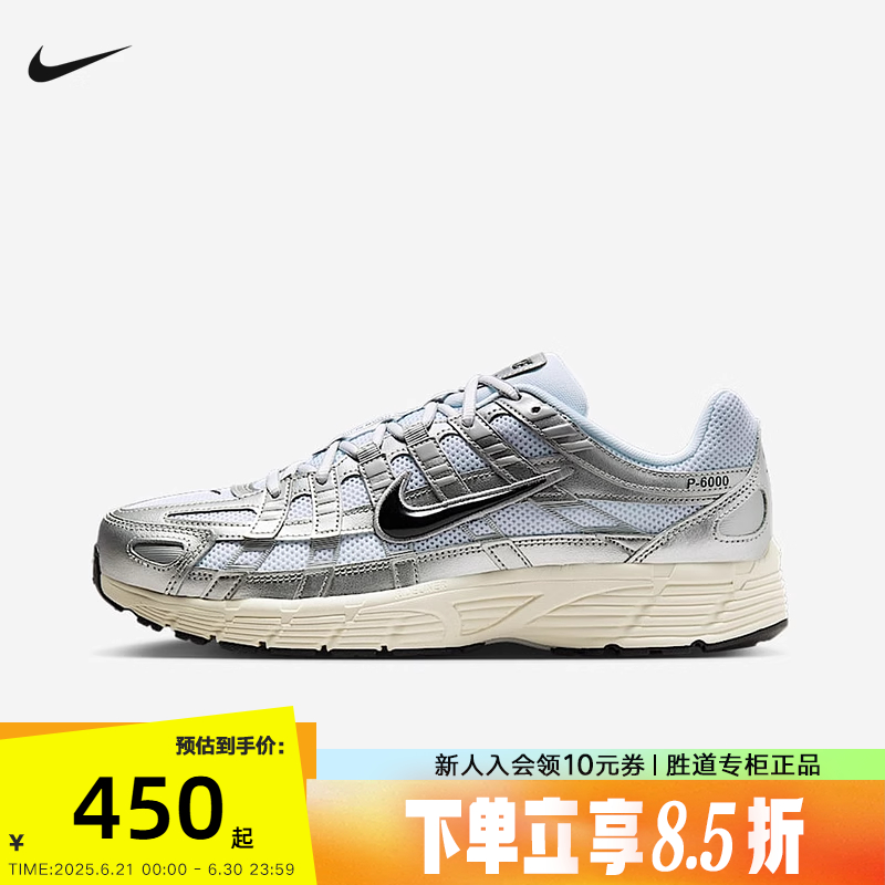 耐克男鞋女鞋夏季P-6000银色运动鞋机能风复古老爹鞋跑步鞋CD6404