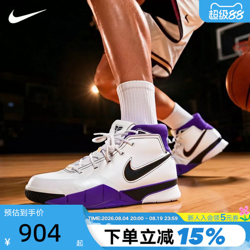 Nike科比1Protro篮球鞋男