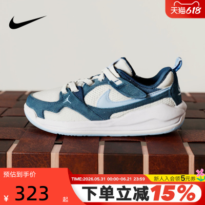 NIKE耐克幼童缓震舒释鞋夏季男女童运动鞋JORDAN CMFT ERA HQ0507