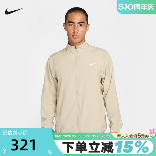 运动外套