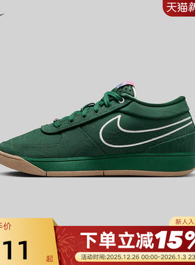 NIKE耐克男鞋德文布克Book 1 绿色 实战缓震气垫篮球鞋FJ4250-300