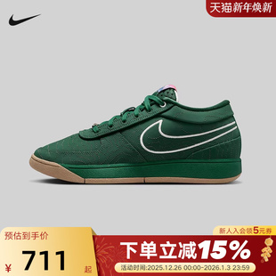 德文布克Book FJ4250 实战缓震气垫篮球鞋 300 绿色 NIKE耐克男鞋