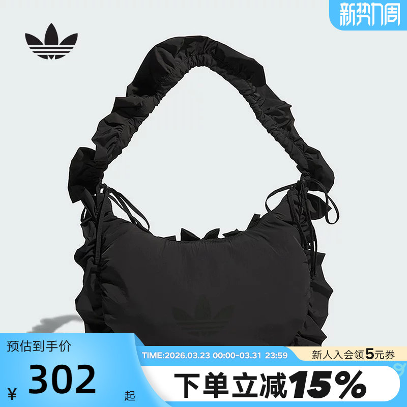 adidas阿迪达斯三叶草大号荷叶花边手提拎包秋冬女斜挎包IA8