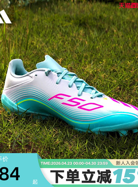adidas阿迪达斯梅西系列人造草皮2G/3G AG定制短钉足球鞋 JQ0940