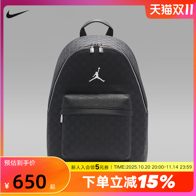 Jordan耐克男包女包印花双肩背包大容量便携收纳运动包HV1621-045