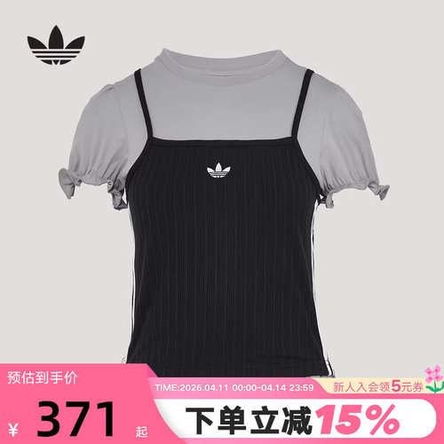 adidas阿迪达斯三叶草花边下摆泡泡袖半袖2026春女短袖T恤 KY3299