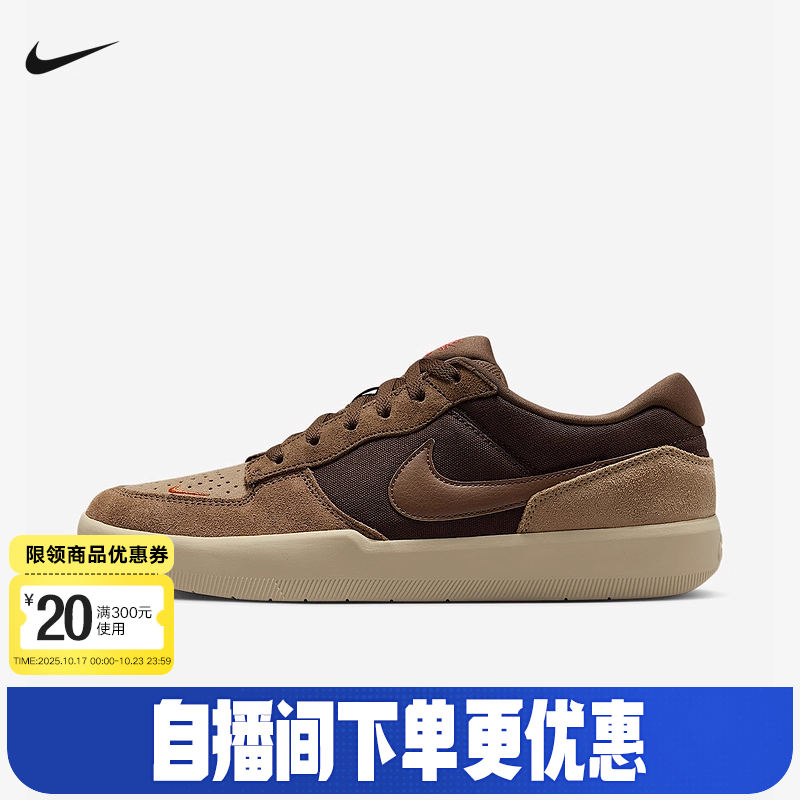 Nike耐克男鞋SB FORCE 58陆冲滑板鞋低帮鞋复古运动鞋DV5477-201