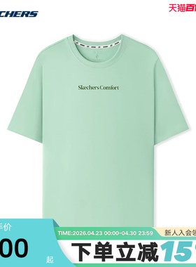 Skechers斯凯奇男女同款速干凉感休闲运动柔软短袖T恤衫 L225U120