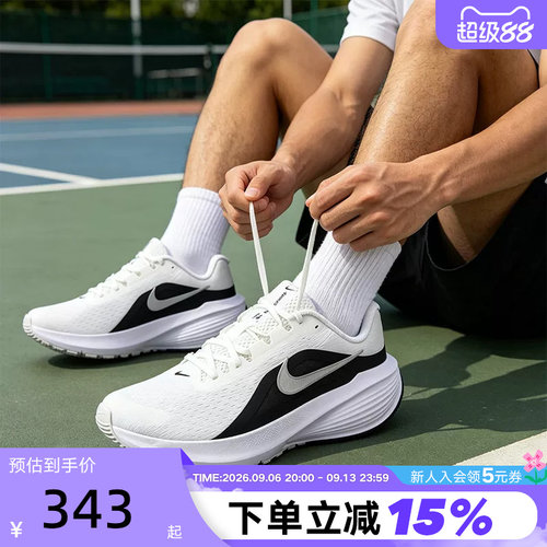 Nike耐克男鞋夏季DOWNSHIFTER 14网面运动鞋缓震跑步鞋IB1895-107