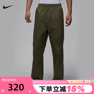 HF9330 Jordan耐克男子梭织长裤 222 休闲裤 耐穿运动裤 夏季 新款