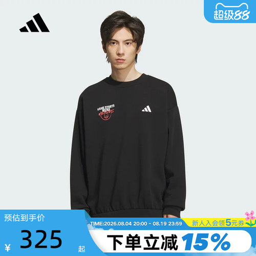 adidas阿迪达斯篮球风印花套头衫秋冬男抓绒圆领卫衣 KC2787