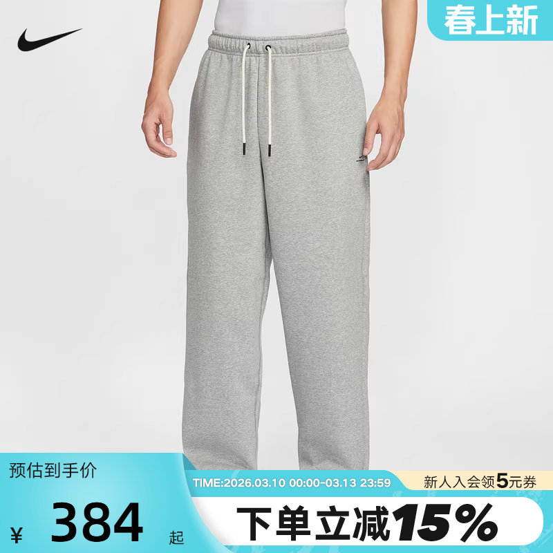 NIKE耐克男裤冬新款运动裤加绒保暖宽松直筒裤篮球长裤IM6334-063