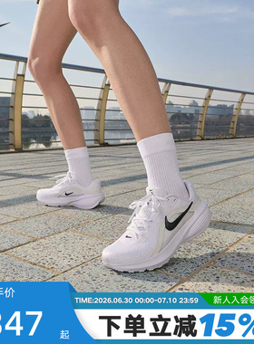 Nike耐克女鞋夏新款DOWNSHIFTER 14轻便网面透气跑步鞋IB1899-101
