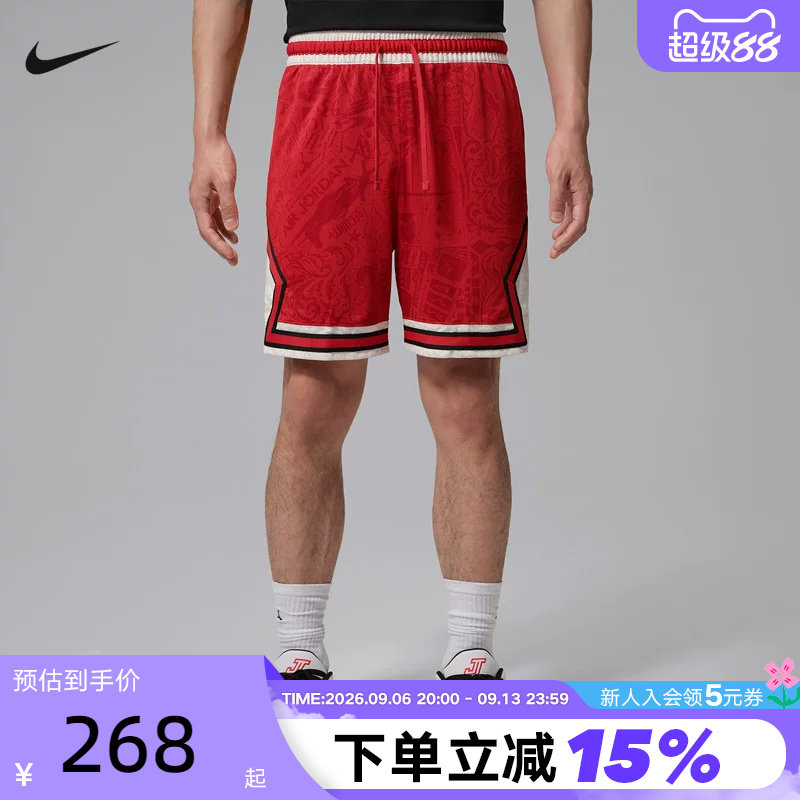 NIKE耐克男短裤夏季Jordan满印图案宽松透气篮球运动裤IM7769-657