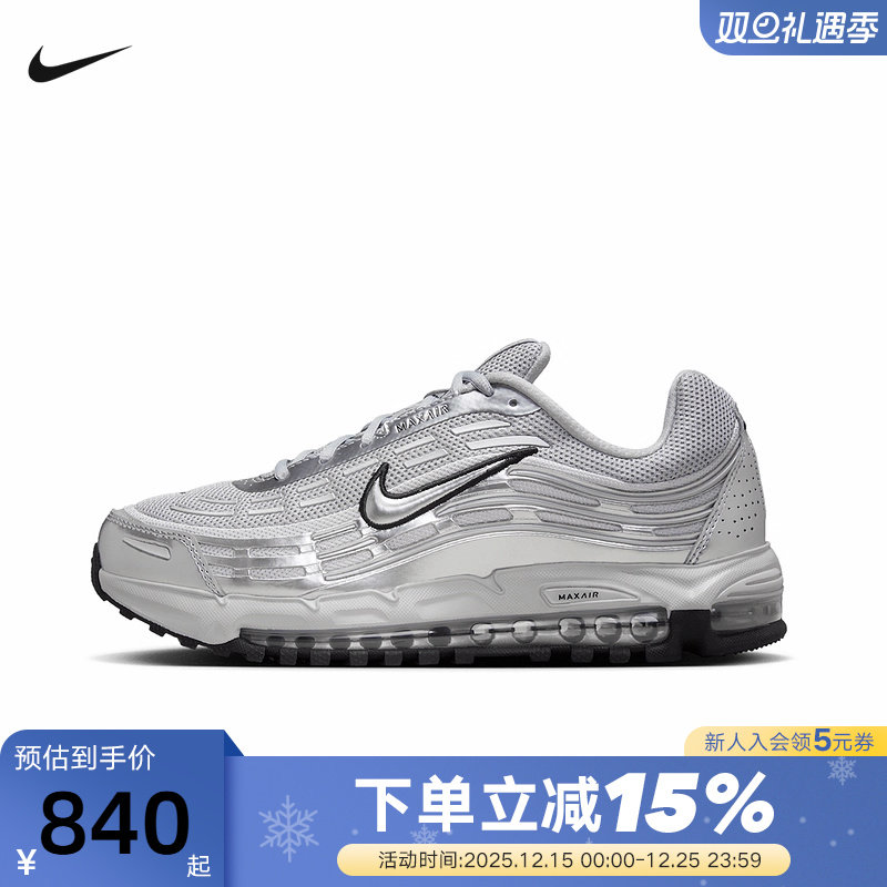 NIKE耐克男鞋25秋新款AIR MAX TL 2.5银灰色复古跑步鞋HM8818-001