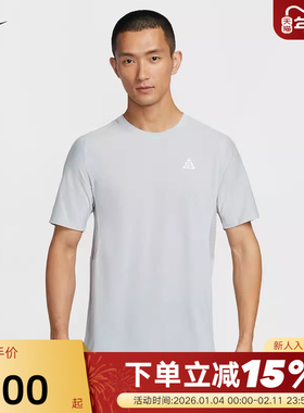 Nike ACG Dri-FIT ADV 男子速干越野短袖跑步上衣T恤 IO9678-097