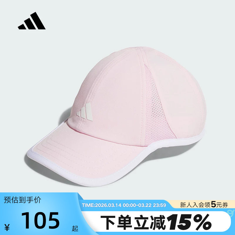 adidas阿迪达斯遮阳棒球帽秋女大童SPORTSWEAR鸭舌帽子JN3811