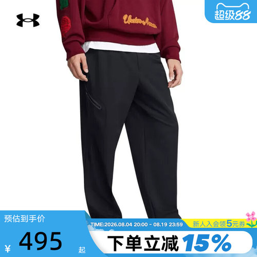 运动长裤