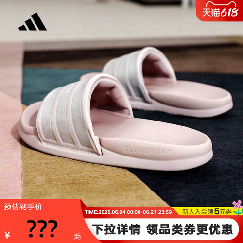 adidas阿迪达斯ADILETTE COMFORT 2.0夏女洗澡浴室居家拖鞋JP9122